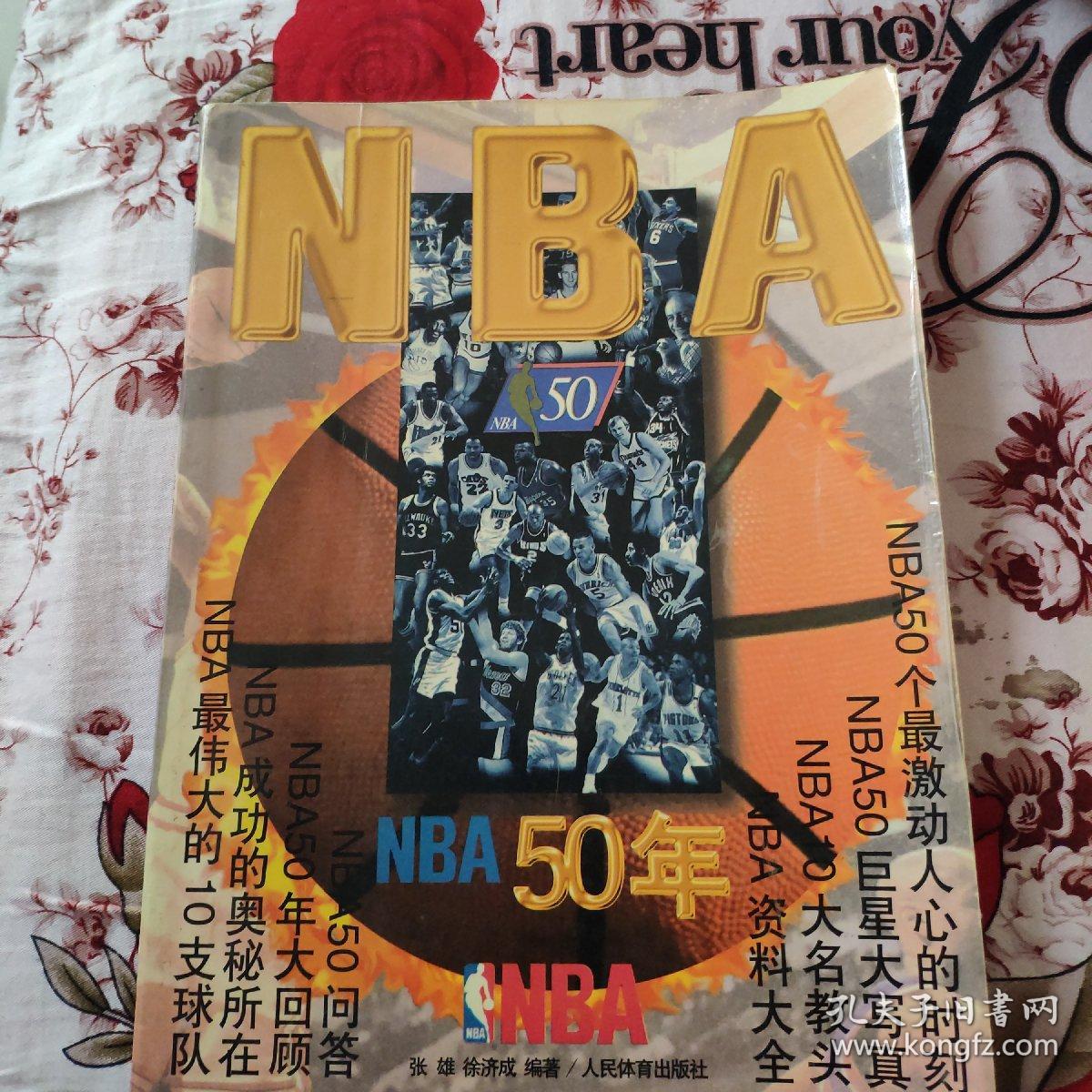 如在本
