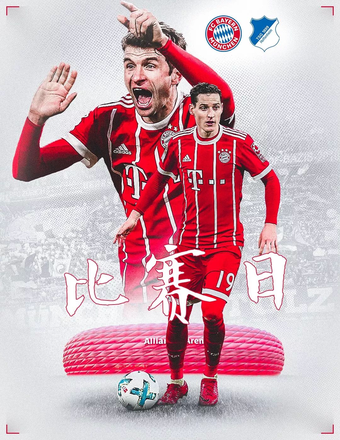 大的