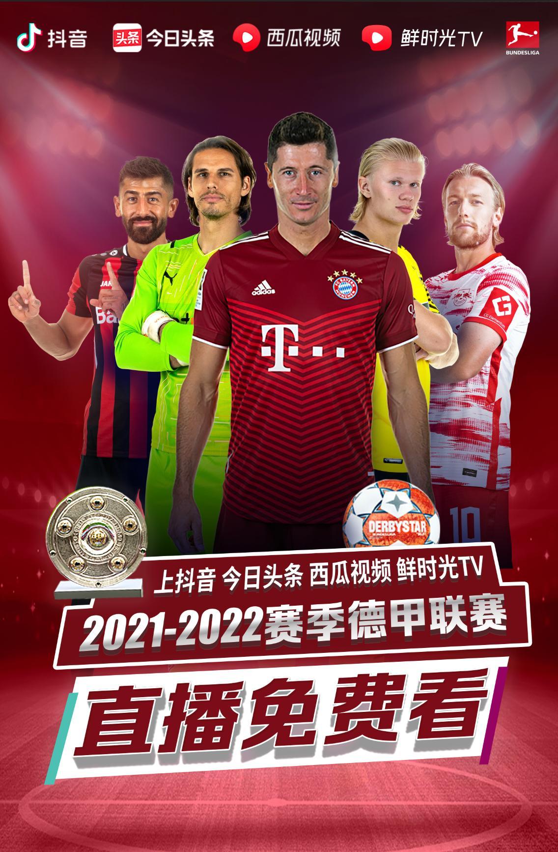 复训