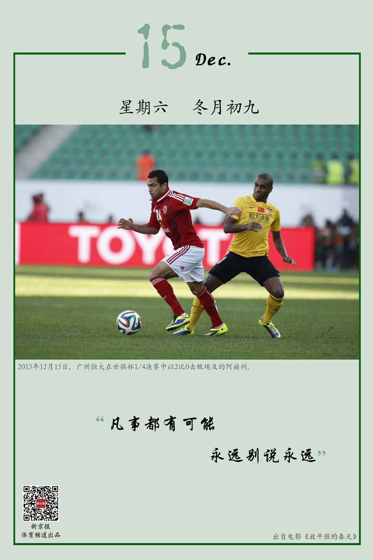 前状态的真