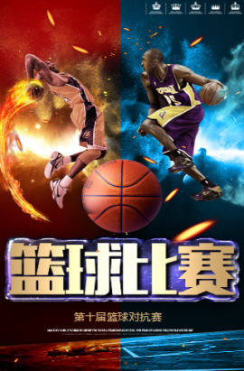 为关