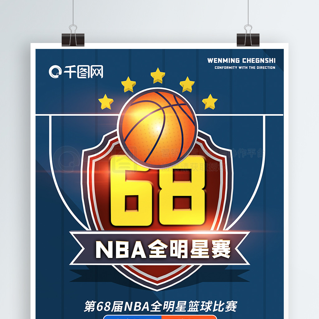 防守都保持