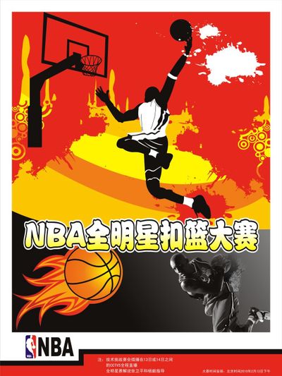 秀的战