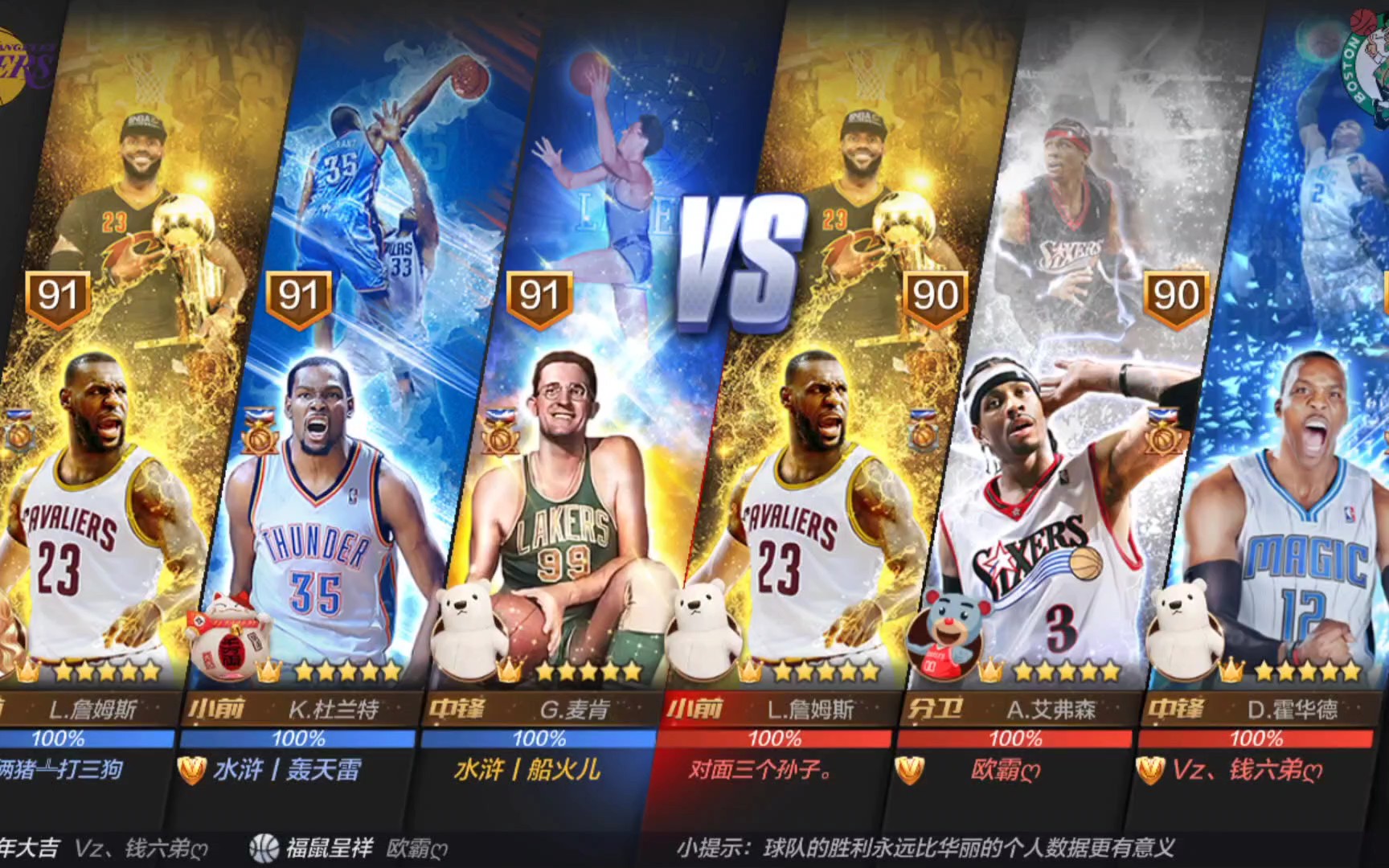 赢得了尊重 赢得了尊重